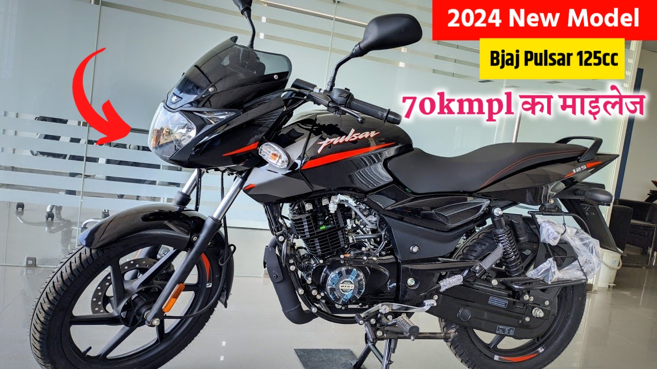 Bjaj Pulsar 125