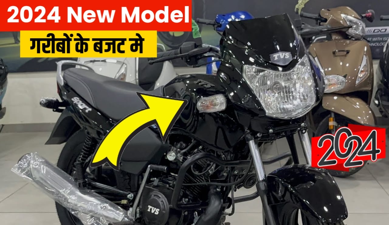 TVS Sport Bike New Model