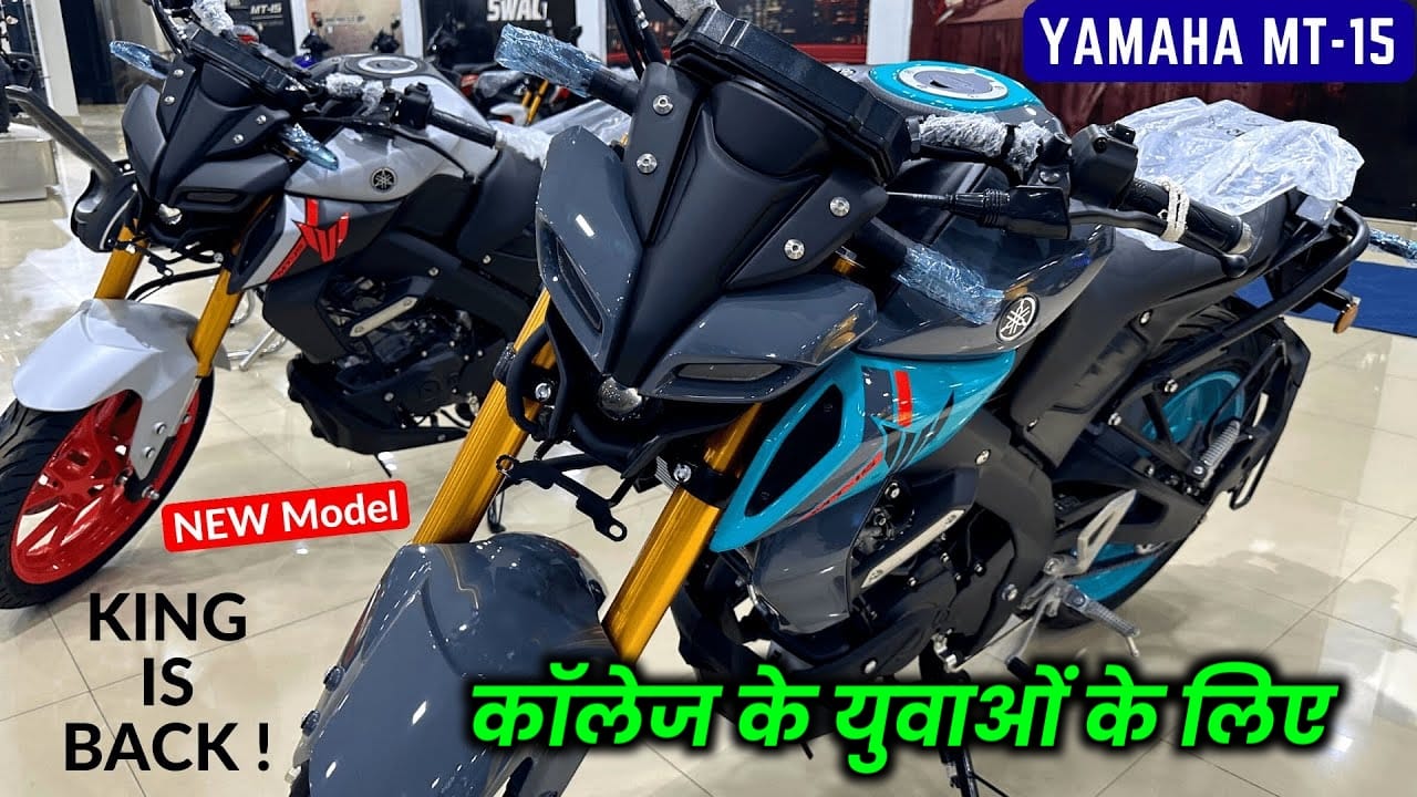 Yamaha MT 15